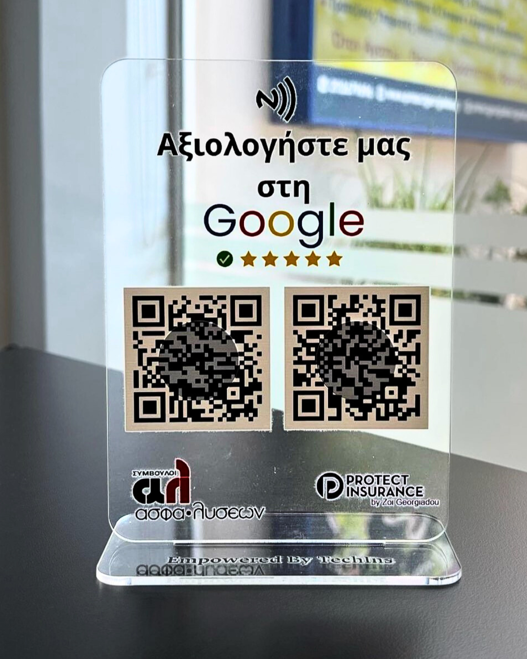 Корпоративни решения - Професионален пакет