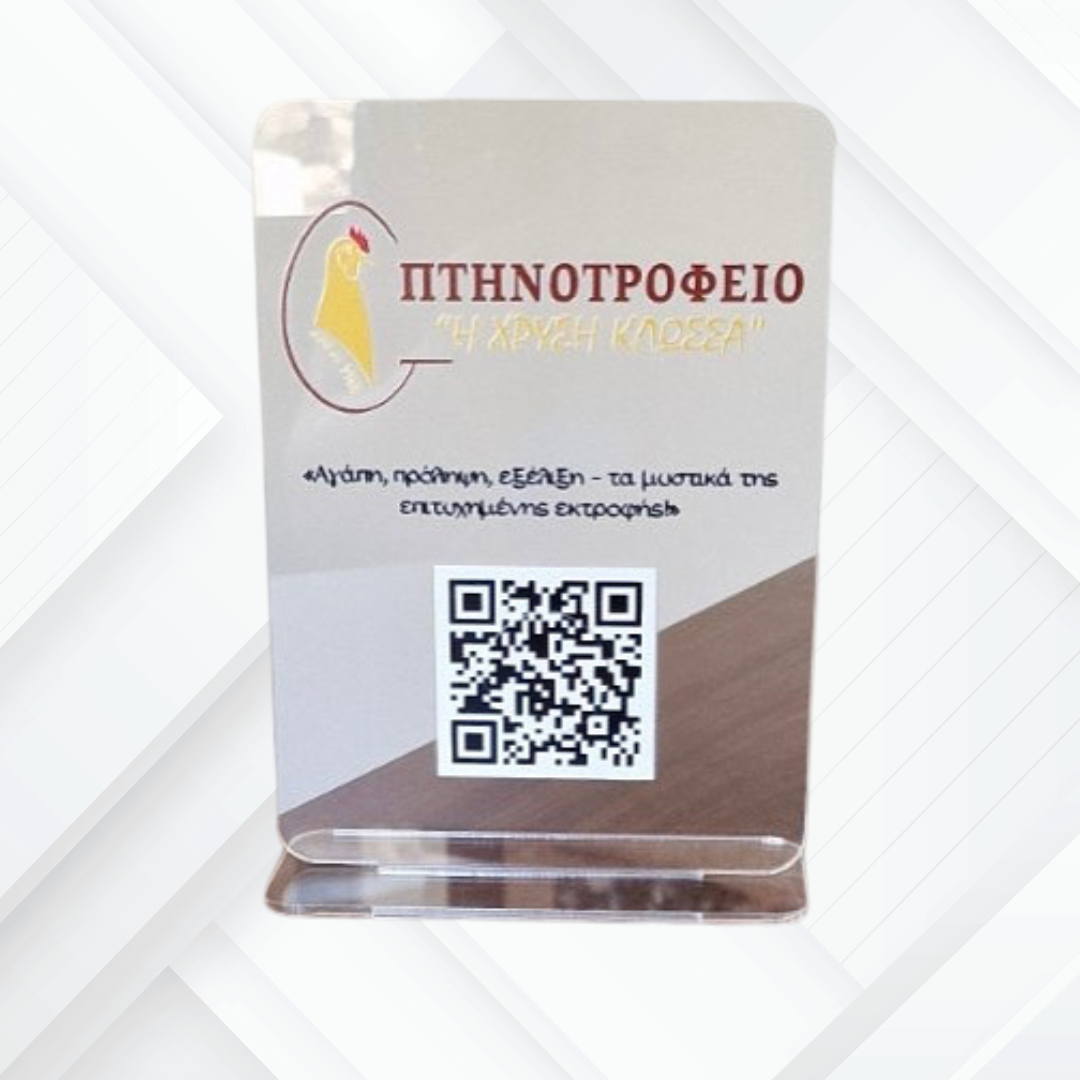 Корпоративни решения - Професионален пакет